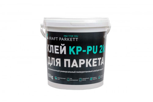 Клей двухкомпонентный Kraft Parkett KP-PU 2k 10кг