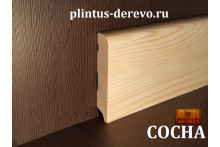 Плинтус из сосны плоский 95мм х 18мм клееный, без сучков. Цена за один м/п.