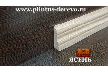 Плинтус из ясеня ЛЕГАСИ фигурный 60мм х 18мм цельный, не клееный, без сучков. Цена за один м/п.