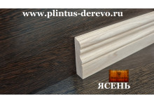 Плинтус из ясеня ЛЕГАСИ фигурный 70мм х 18мм цельный, не клееный, без сучков. Цена за один м/п.