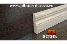 Плинтус из ясеня ЛЕГАСИ фигурный 80мм х 18мм массив, без сучков. Цена за один м/п.